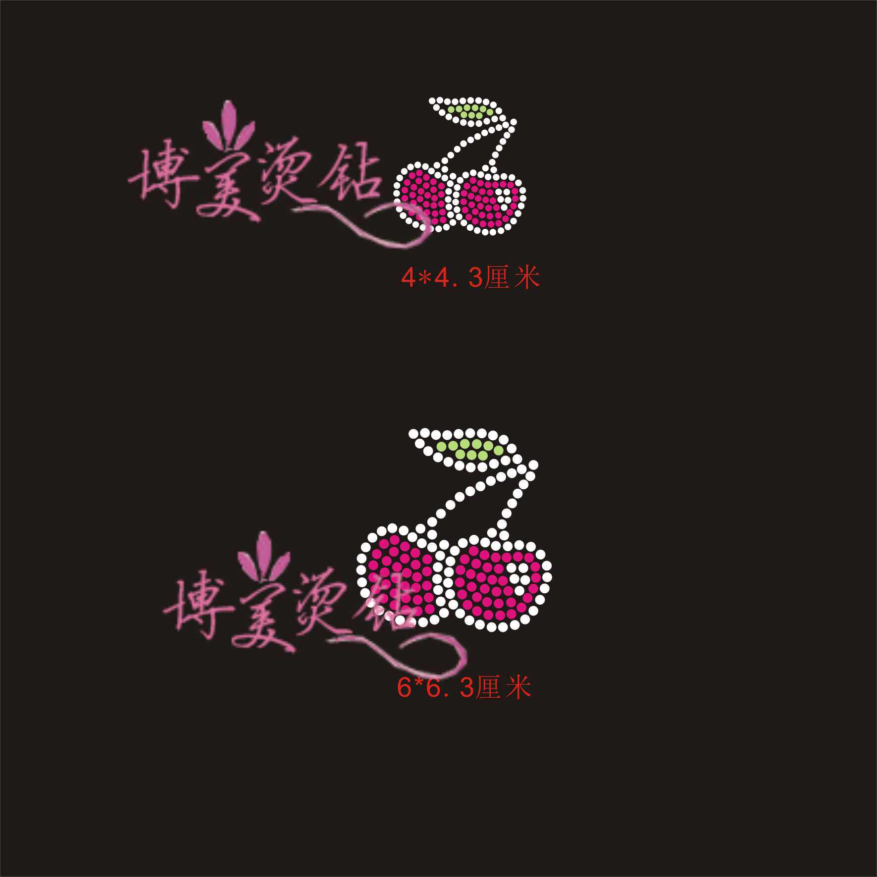 新款小樱桃图案卡通图案烫钻成品图DIY烫钻贴可定制可换色527