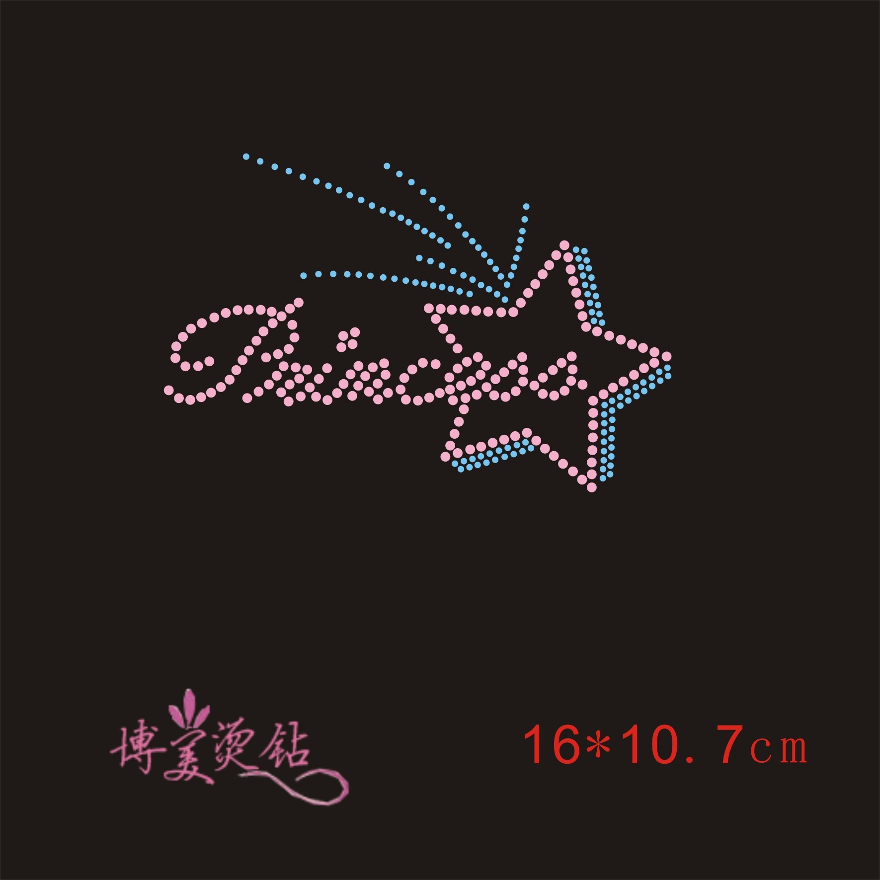 字母烫钻星星五星可换色