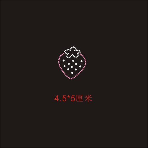 新款小草莓烫钻手套包包烫钻成品图可换色531