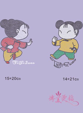 定做卡通图案烫钻太极服拳服烫钻