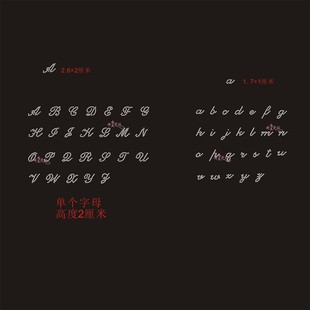 英文字母烫钻维密字母烫钻睡袍烫钻成品图可单买1176