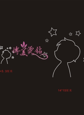 滑冰服烫钻可定制可换色
