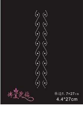 花边烫钻可换色可定制