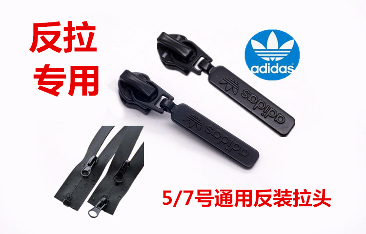 黑色电泳美观拉链头服装配件