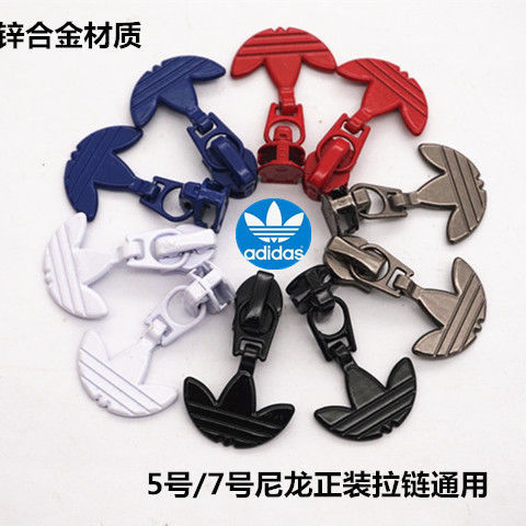 7#5号尼龙胶牙尼龙齿三叶草拉头