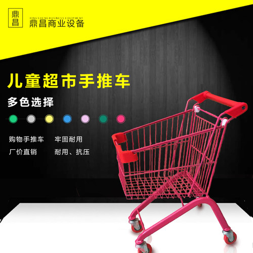 小孩玩具金属迷你童趣超市购物车