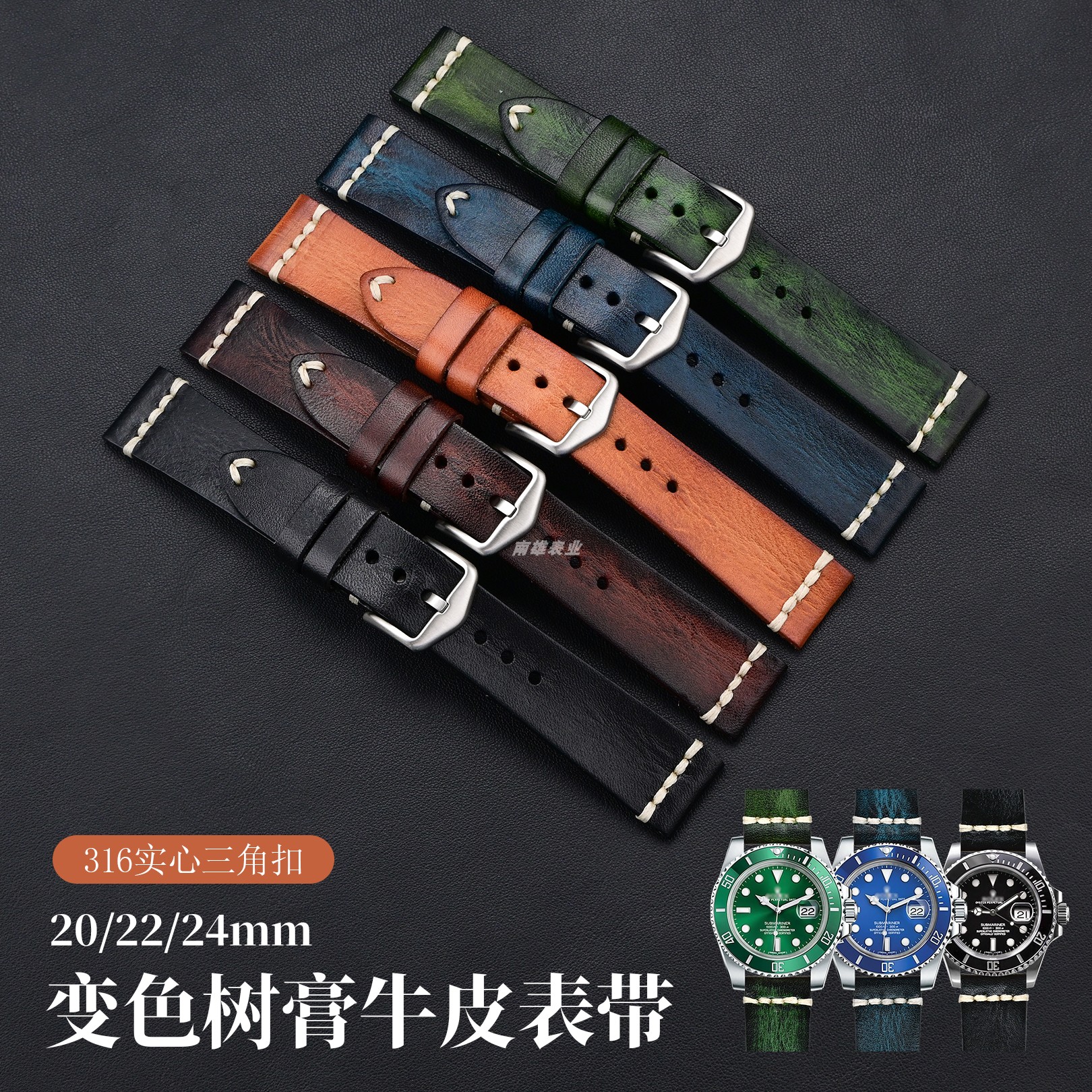 适配劳力士蓝绿黑水鬼潜航者系列
