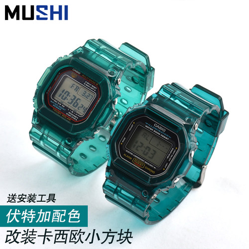 卡西欧替换小方块改装表壳