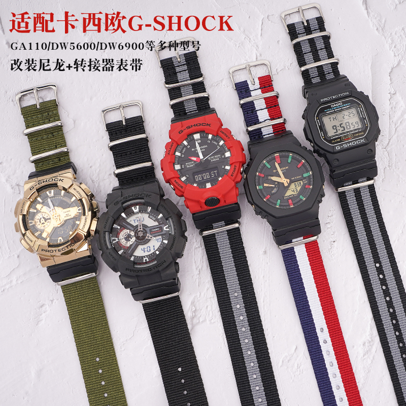 适配卡西欧gshock尼龙帆布手表带GA110GD GW6900DW5600小方块表链-封面