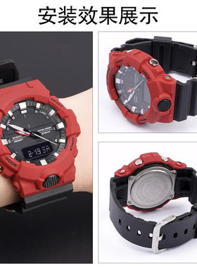 替换Casio卡西欧手表带ga800/GBA-800通用g-shock橡胶表带配件
