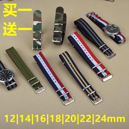 帆布尼龙通用手表带买一送一
