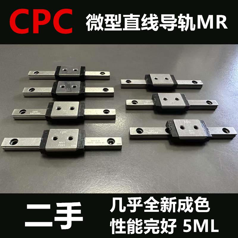 直线导轨滑块CPC几乎全新成色
