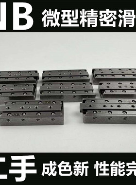 日本NB微型精密滑块交叉滚子导轨滑台SVS1045 SV1040二手性能完好