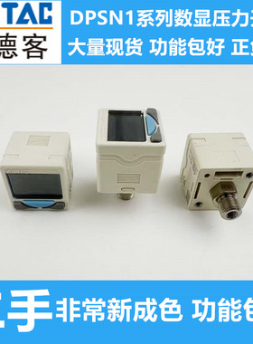 台湾亚德客AIRTAC数显压力表