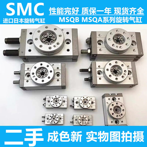 SMC旋转气缸成色新特价促销