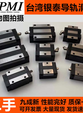 MSA/MSB15/20/25/30/35S/E/TE/TS/SS/LS-N/H/FC PMI银泰导轨滑块