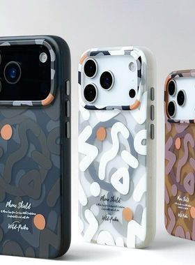适用iPhone17promax涂鸦磨砂磁吸手机壳苹果16潮牌肤感全包保护套