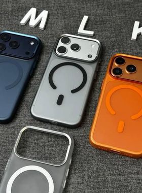 适用iPhone17promax原机色超薄磁吸手机壳肤感磨砂苹果16防摔硬套