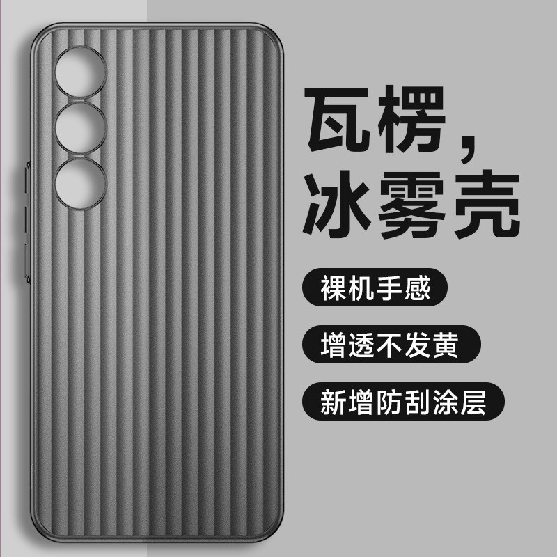 铁布衫适用魅族21手机壳
