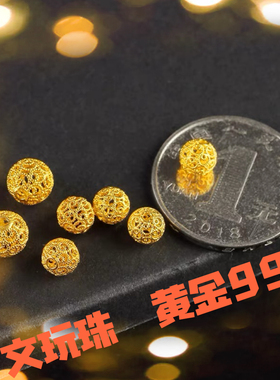 黄金转运珠手链足金古法花丝镂空玲珑手串转运珠女DIY送礼物情侣