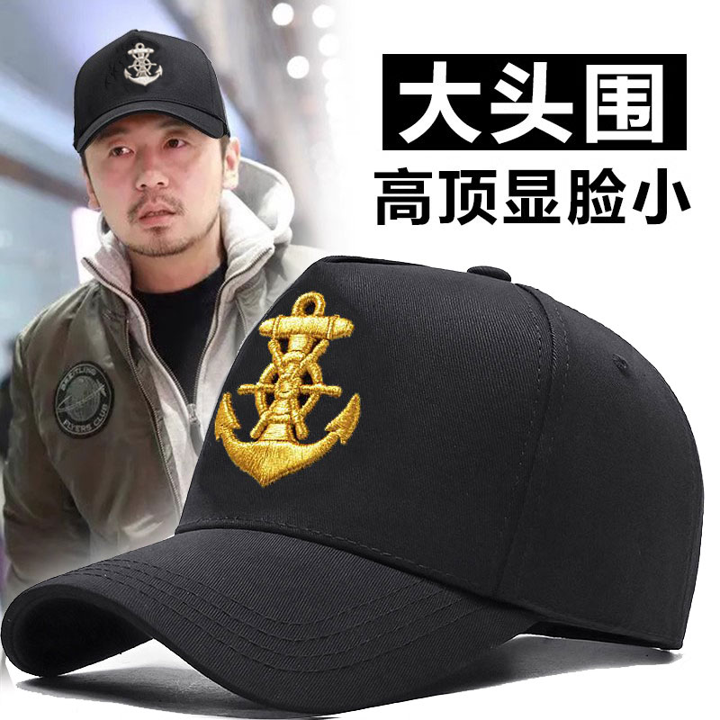 高顶大码棒球帽加宽檐遮阳帽