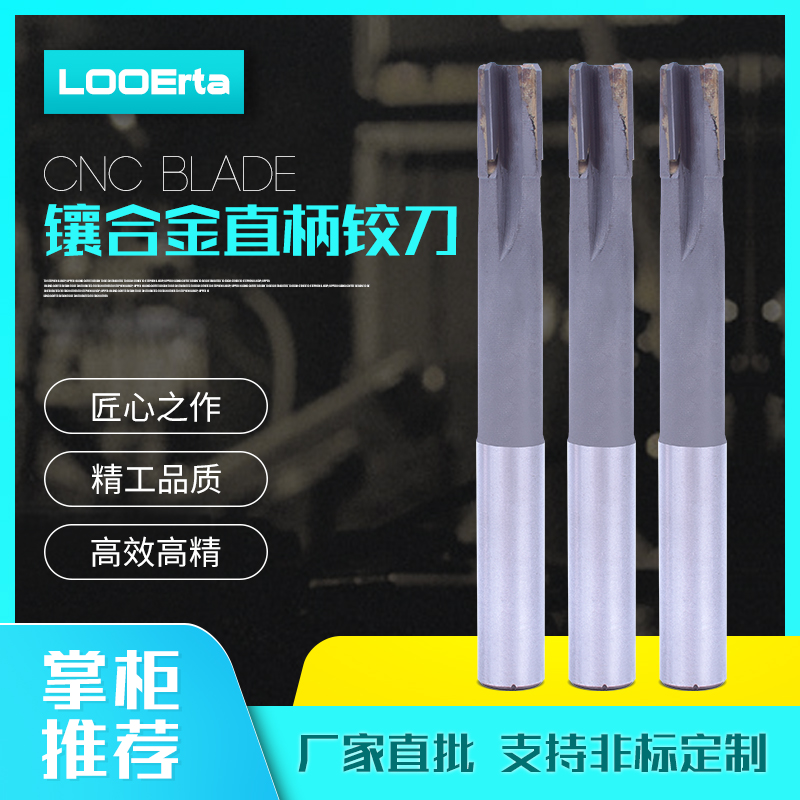 yg8合金焊接钨钢12mm直柄机用