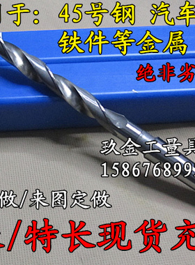 正品哈尔滨高速钢HSS 6542锥柄麻花钻头M30-38-45.5-41-46.6-57mm