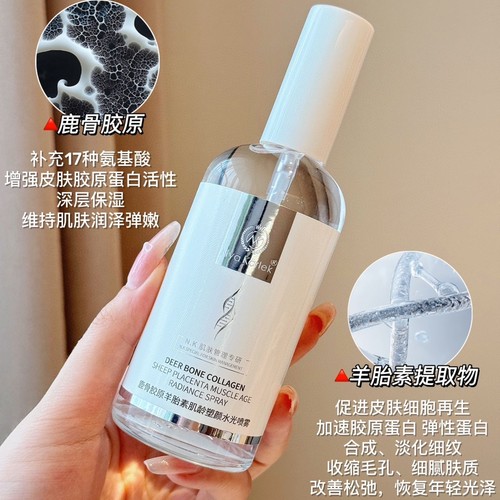 nyakarleknk小分子冰川水喷雾