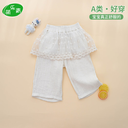 超洋气凉快的女宝宝裤子夏季
