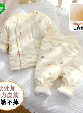 棉衣宝宝棉衣套装冬季保暖夹棉分体偏襟加厚棉袄棉裤婴幼儿冬装