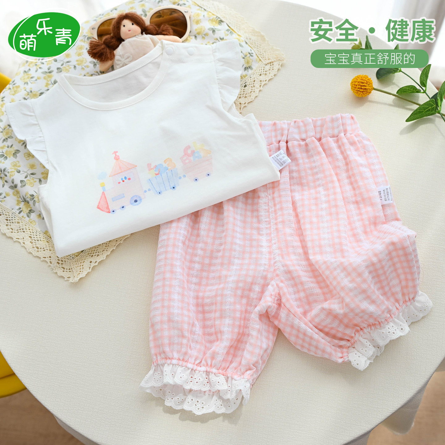 女宝宝夏季套装薄款一岁2026新款分体外穿宽松背心七分裤两件套