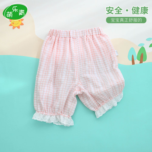 网眼透气女宝宝七分裤子夏季