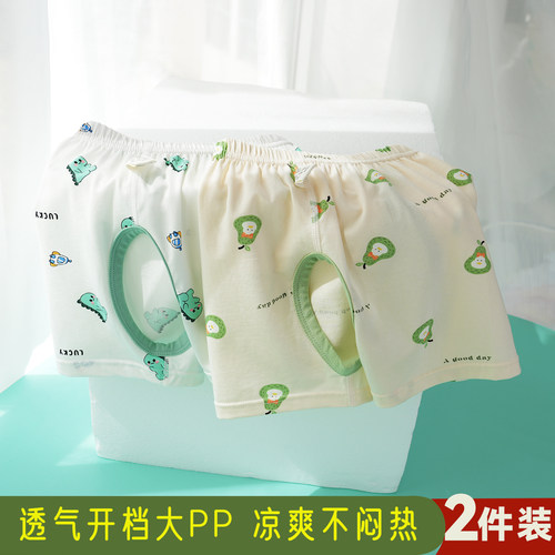 莫代尔开档短裤清凉透气