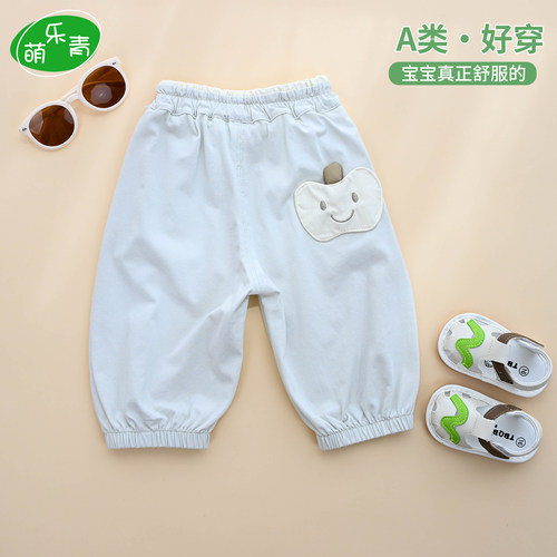 凉感薄款休闲宽松防蚊裤夏季