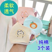 婴幼儿口罩秋冬夹棉纯棉可洗透气防风儿童立体宝宝口罩0 3岁春秋