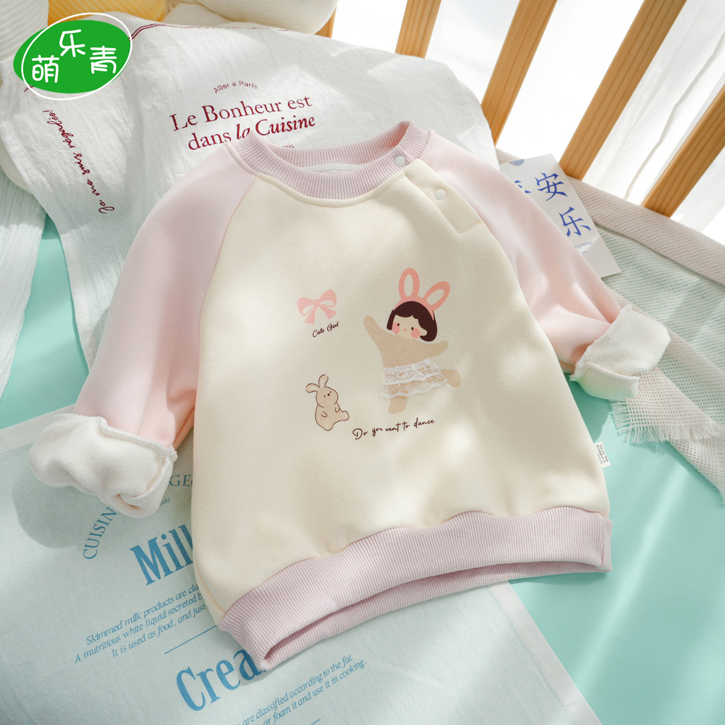 奶fufu防风暖绒保暖卫衣女