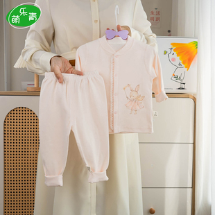 分体宝宝衣服女宝对开秋衣秋裤无骨贴身家居服秋装婴幼儿套装A类