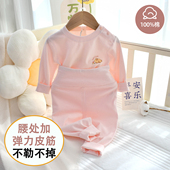 婴儿秋衣套装 a类纯棉分体高腰护肚无骨打底睡衣宝宝秋衣秋裤 秋冬