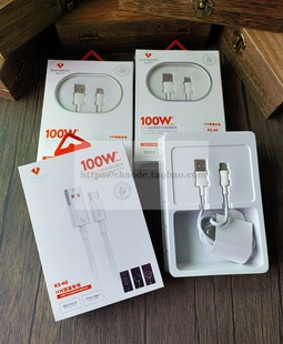 狂闪KS C华为VIVO荣耀OPPO小米超级快充6a数据线100W 40适用TYPE