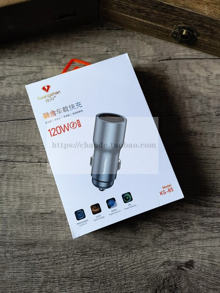 狂闪车载充电器一拖二三超级快充手机迷你小点烟器转换插头速汽车