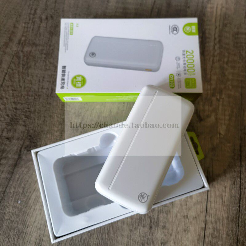 码客20000可登机高铁移动电源适用苹果16华为三星双向快充安全