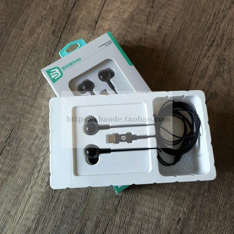 思科耐半入耳式苹果华为专用有线耳机type-c接口高音质电脑圆孔,影音电器,普通有线耳机,淘宝优惠券,粉丝福利购,淘宝优惠卷