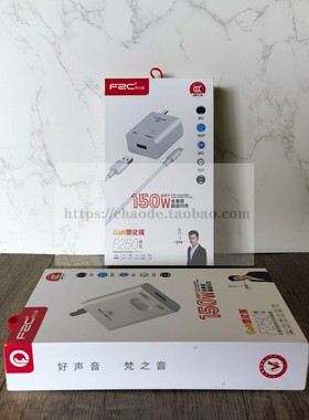 梵之音适用vivo充电器套装快充头线手机数据线X90/100/200pro闪充充电器iqoo11/12neo9/696