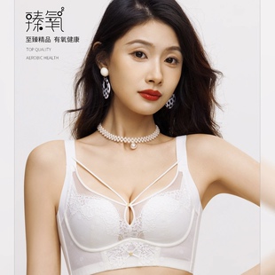美睫世家2250记忆软钢圈超薄杯大胸显小文胸舒适上托交叉带内衣女