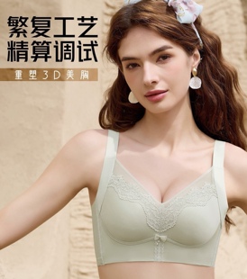 黛安琪内衣8909性感蕾丝中厚杯小胸平胸聚拢文胸四排扣收副乳胸罩