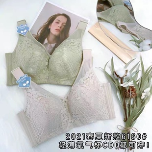 珠蜜琪文胸6160软钢圈宽肩带大胸显小薄款CD杯侧收副乳调整型内衣