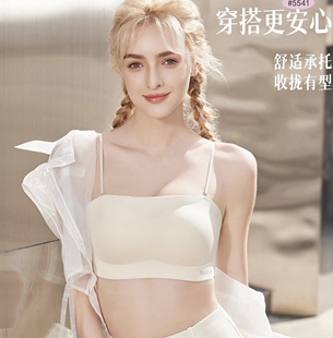闺蜜舒肤+内衣5541无痕细肩带美背裏胸防走光文胸抹胸式上托胸罩