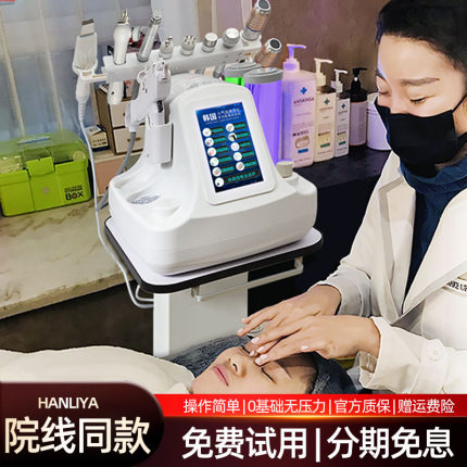 小气泡美容仪器家用韩国小汽泡清洁美容院专用水光枪仪器皮肤管理
