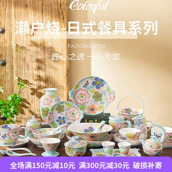 濑户烧餐具套装 繁花蝶舞饭盘汤盘砂锅 葫芦碗手绘釉下彩陶瓷盘子