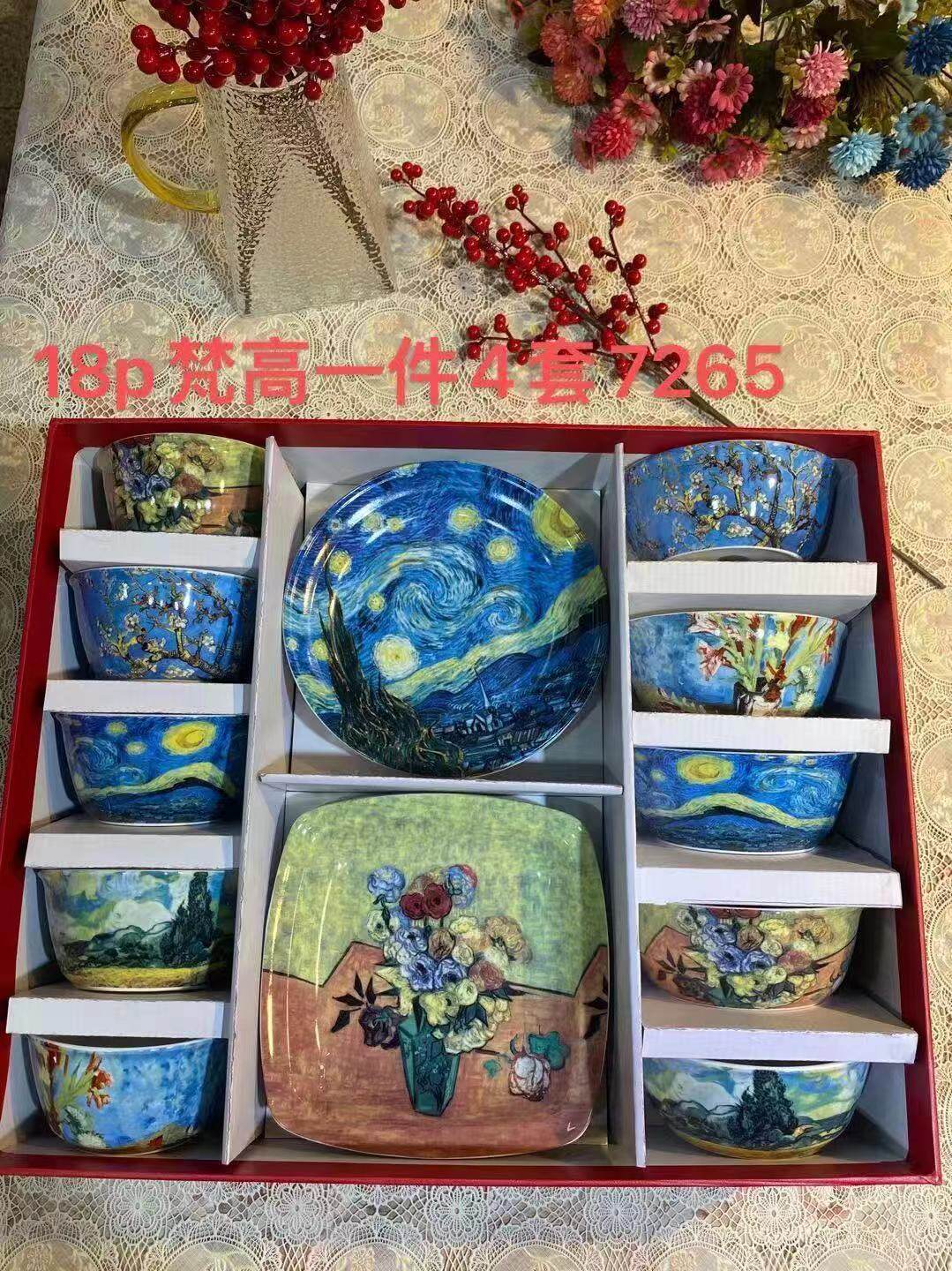 韩国骨瓷18头餐具套装结婚礼盒